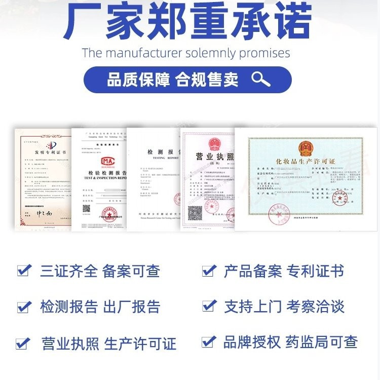 Beauty Salon Specializes in Facial Care Kits, Hydrating, Moisturizing, Repairing, Skin Care, and Rejuvenating Products from the Source Factory to Attract New Customers