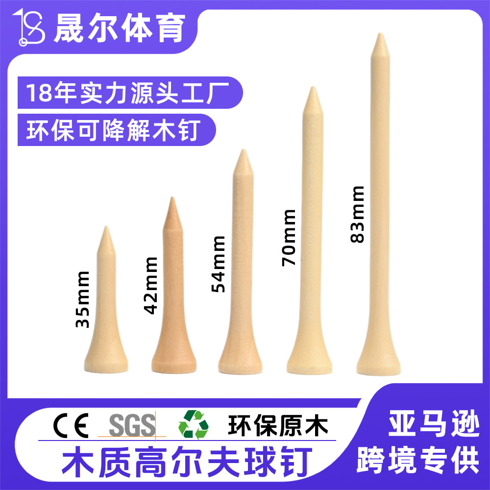 Оптовая продажа гольф мячей, экологически чистые деревянные шипы, бамбуковые шипы