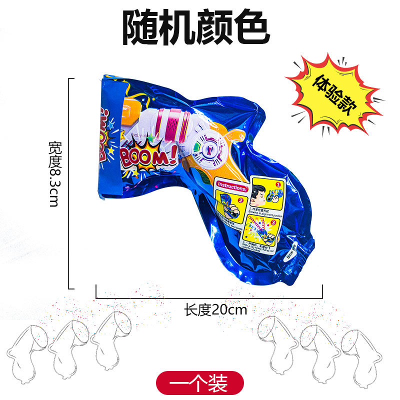 Inflatable fireworks gun birthday decoration scene layout party atmosphere Ribbon small fireworks color film Gun Christmas spray tube