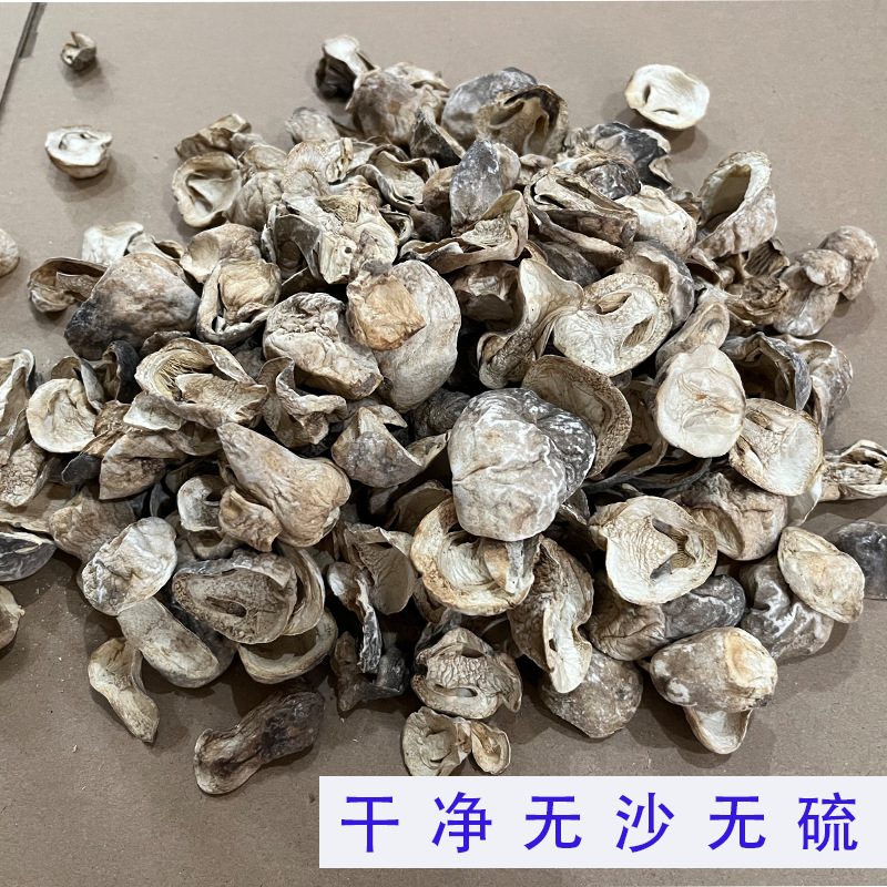 Straw mushroom Gutian planting bulk orchid mushroom brassiere mushroom bulk wholesale