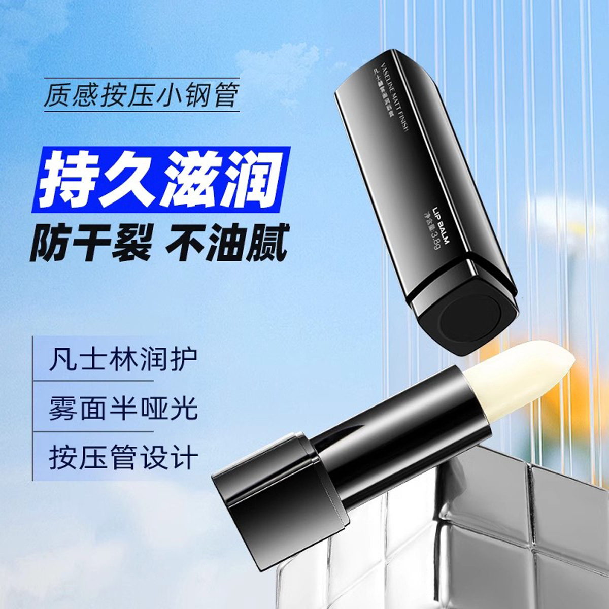 Бальзам для губ Hefengyu для мужчин, увлажняющий, против высыхания и шелушения, подарок для парня