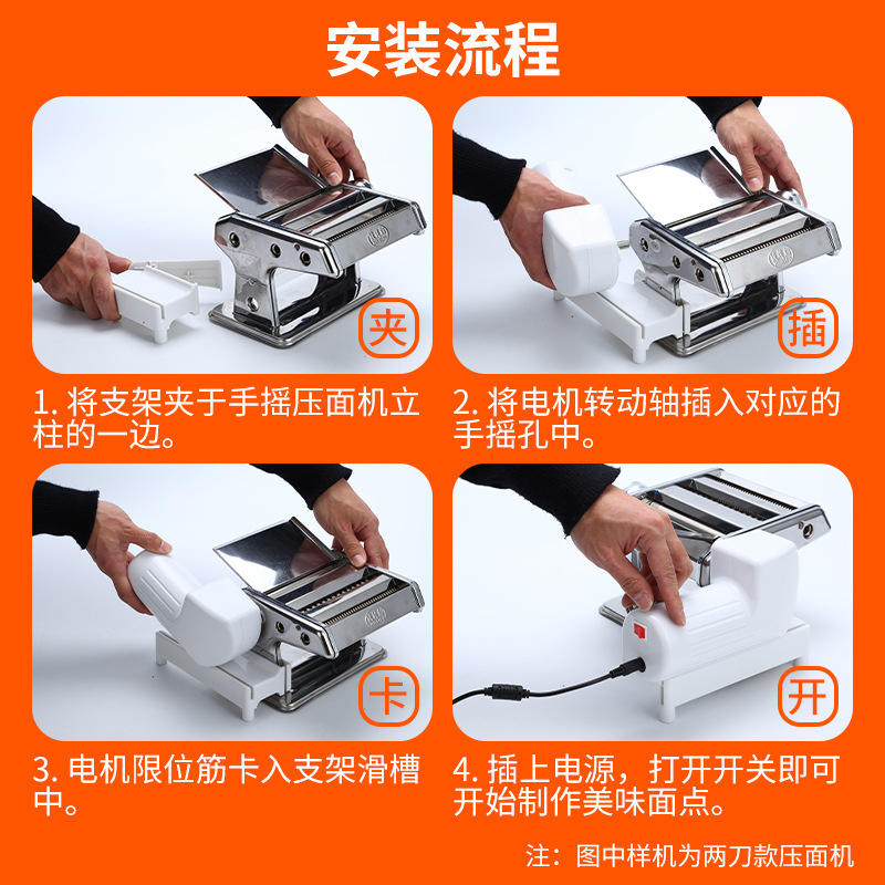 Universal Motor Hand-cranked Noodles Machine Upgrade Electric Rolling Noodles Matching Motor Household Small Noodles Machine