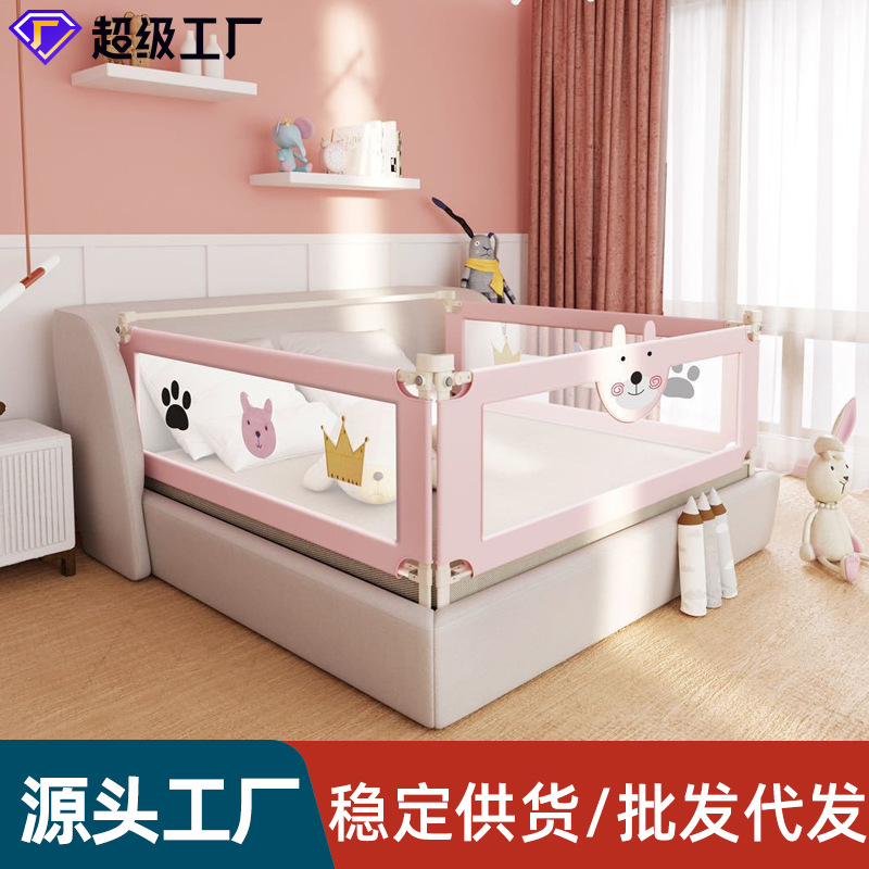 Вертикальная защитная ограда для детей, антифолл, универсальная боковая защита, регулируемая с оградой