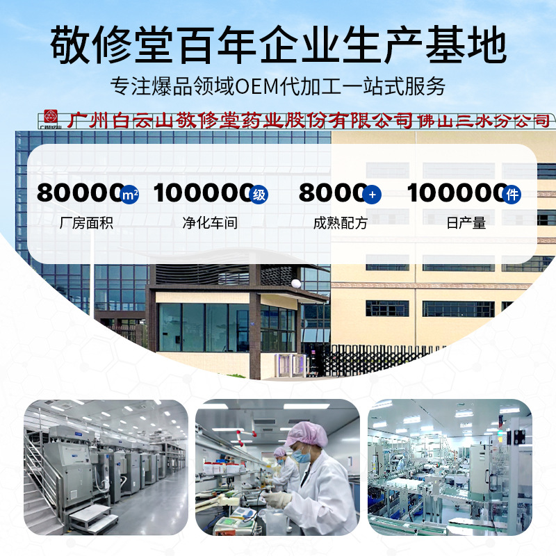 Customized Baby Diaper Cream Jingxiutang Factory Oem Autumn and Winter Moisturizing Cream Kidsren's Moisturizing Lotion Processing