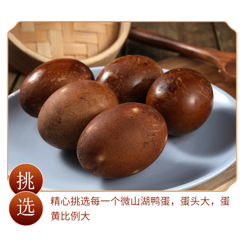 Roasted Duck Eggs with Oily Yolk, Salted Duck Eggs, Black Tea, Weishan Lake Specialty, Extra-Large Farm-Made Cooked Duck Eggs, Red Clay Pickled Salted Egg Yolk