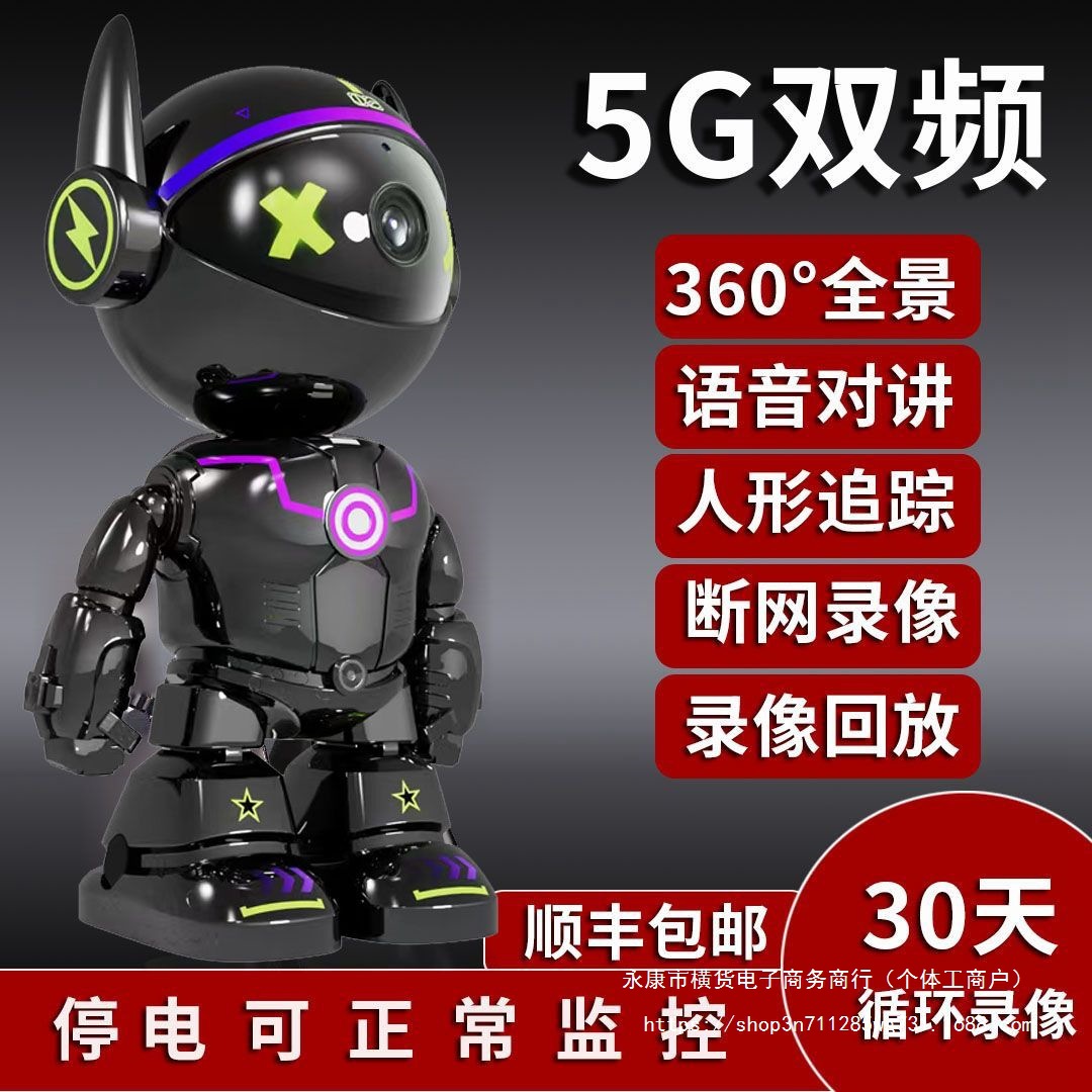 5Gwfii поддерживает беспроводную камеру для дома с удалённым доступом через мобильный телефон, 360-градусная фотография без слепых зон