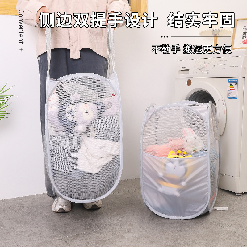 Dirty Clothes Basket Bathroom Storage Basket Dirty Clothes Storage Basket Household Laundry Basket Foldable Dirty Clothes Basket