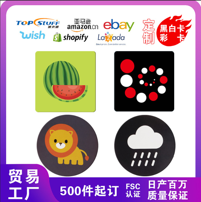 Customized Black and White Cards Cross-Border Amazon Temu English Visual Stimulation Cards Baby Tracking Cards Colorful Cards