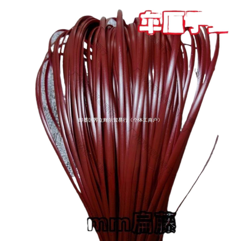 Wide Rattan Weaving Material Handmade Flower Basket Flat Plastic Strip Rattan Rattan Imitation Rattan Rattan Line Basket