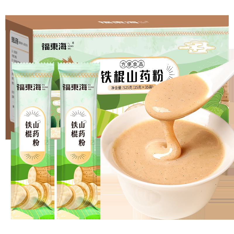 Подарочный набор порошка ямса Фудунхай 525 г, порошок замены пищи, оптовая продажа, подарок для мамы и пожилых людей