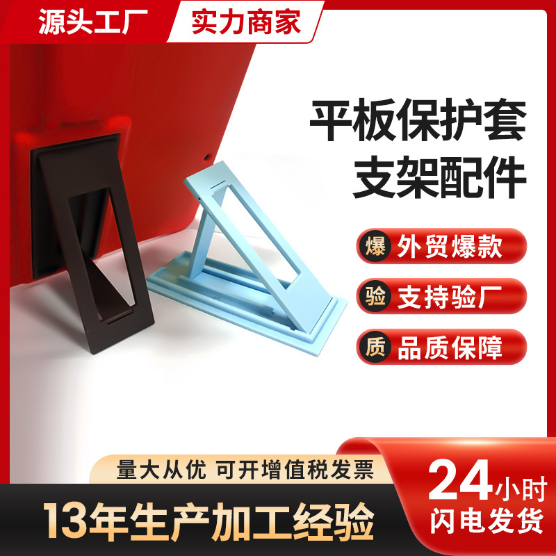 Силиконовый защитный чехол для планшетов Apple и Huawei, задняя подставка для планшета, чехол для iPad