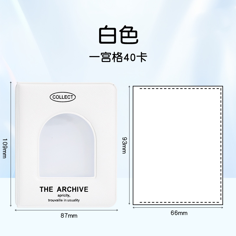 Pony Polly Yigong Card Book Card Book Star-chasing Album Card Storage Book Cute High-value Pony Polly Card