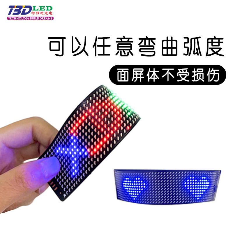 Гибкий экран для шляпы светодиодный дисплей гибкий мобильный телефон отправить светодиодный экран рюкзак гибкий экран