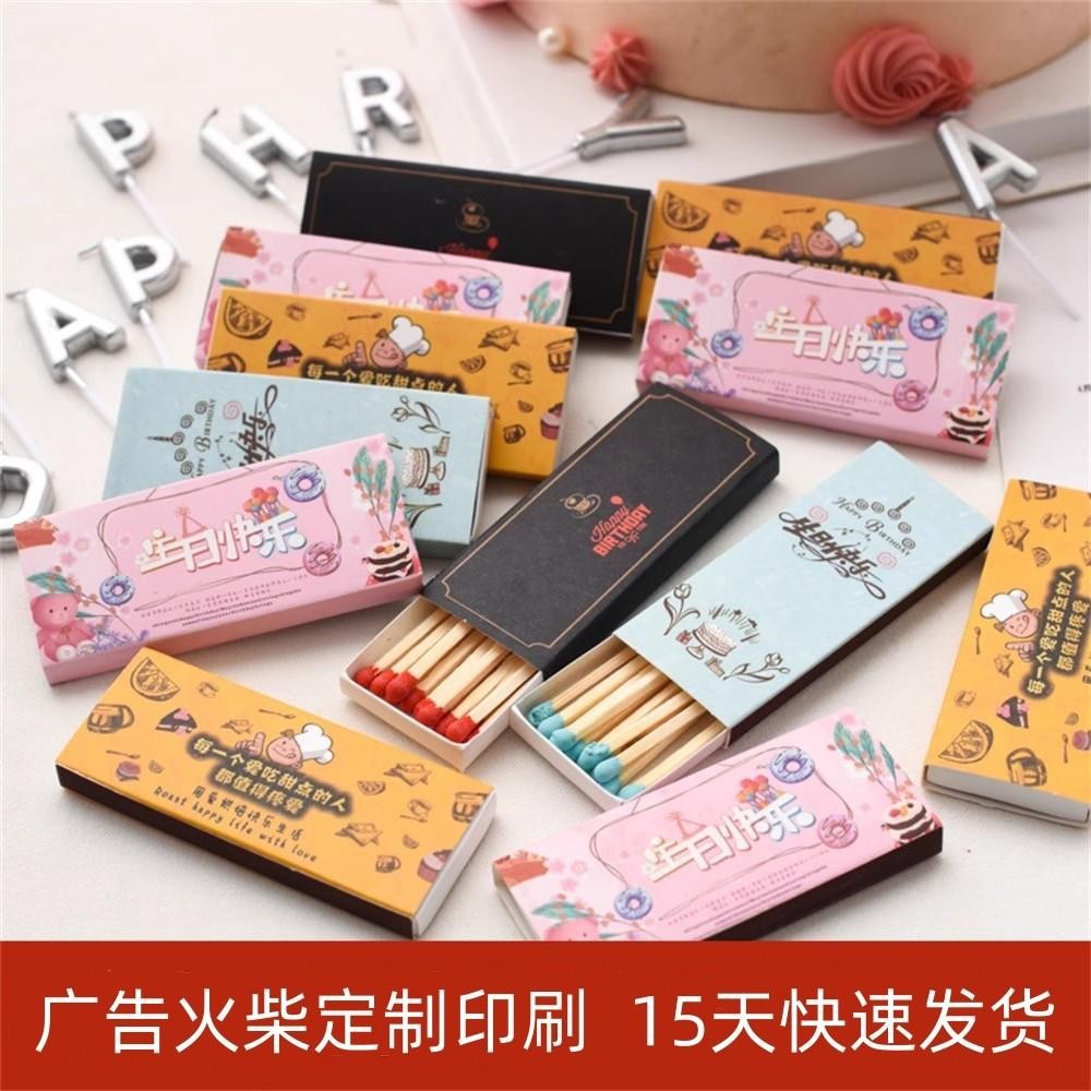 Производители обрабатывают индивидуальные рекламные спички, спички для отелей, ароматерапия, спички для праздничных свечей, оптовая печать без оплаты