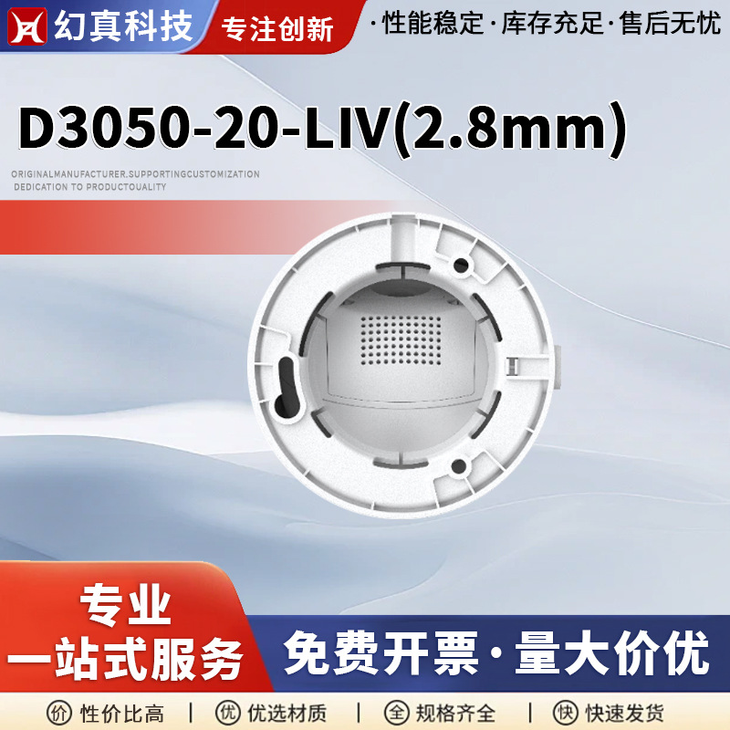 1t 5 Million Dual-Light Voice Ai Dome Camera Hd Color Surveillance Camera D3050-20