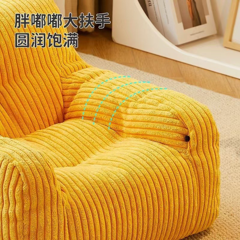 Children's Sofa Corduroy Sofa Living Room Reading Internet Celebrity Baby Baby Sitting on the Floor Tatami Lazy Home Sofa