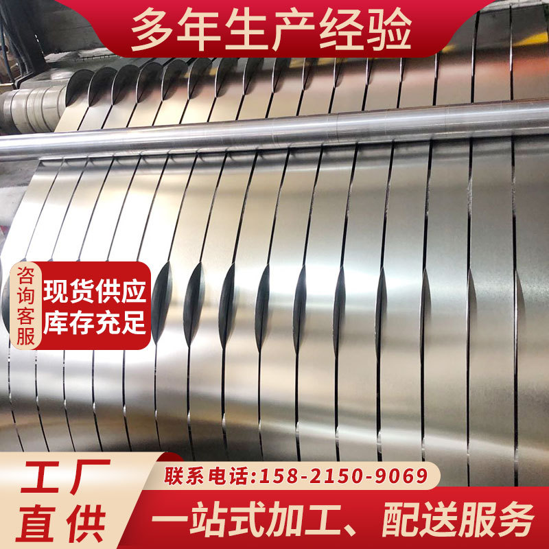 Oriented Electrical Steel 30Q120 Processing Slitting Kaiping Distribution
