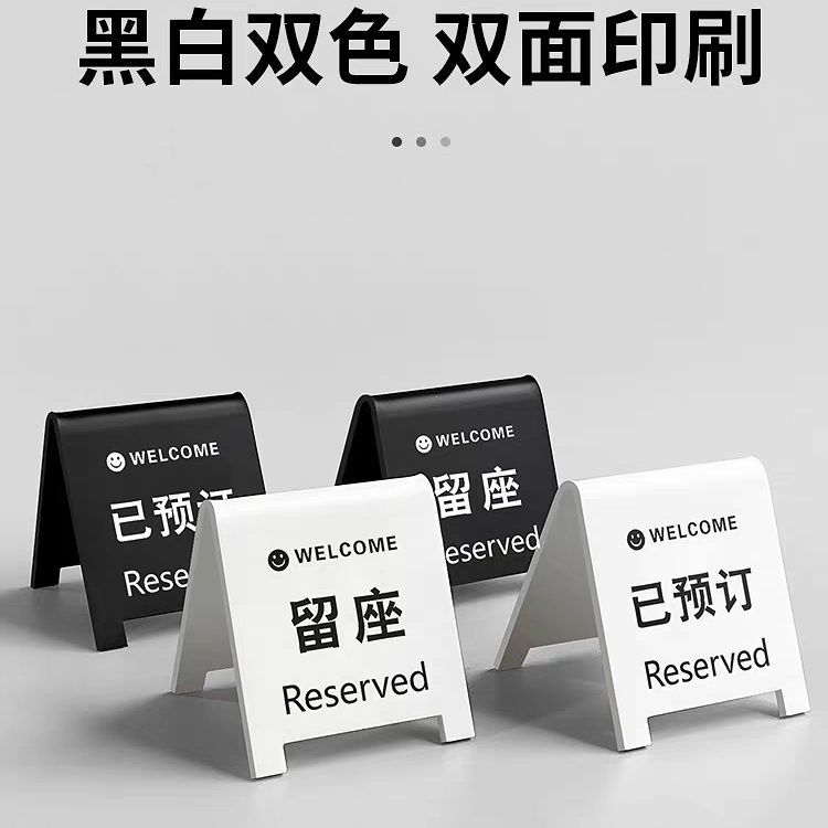Acrylic Reserved Table Sign Restaurant Seat Reservation Sign Table Number Sign Double-Sided Reserved Seating Sign Reservation Sign
