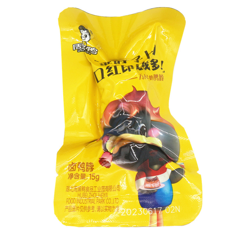 Zhou Heiya vacuum small package braised duck neck 15g Wuhan specialty sweet spicy flavor bulk casual snacks batch