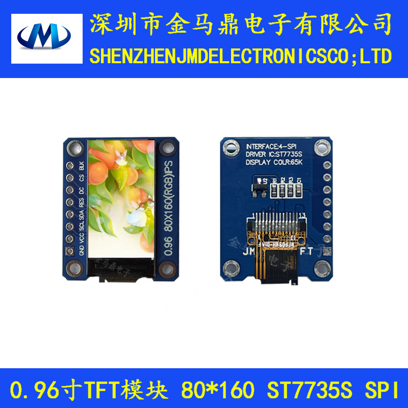 Модуль TFT 0.96 дюйма IPS LCD, драйвер ST7735, разрешение 80*160