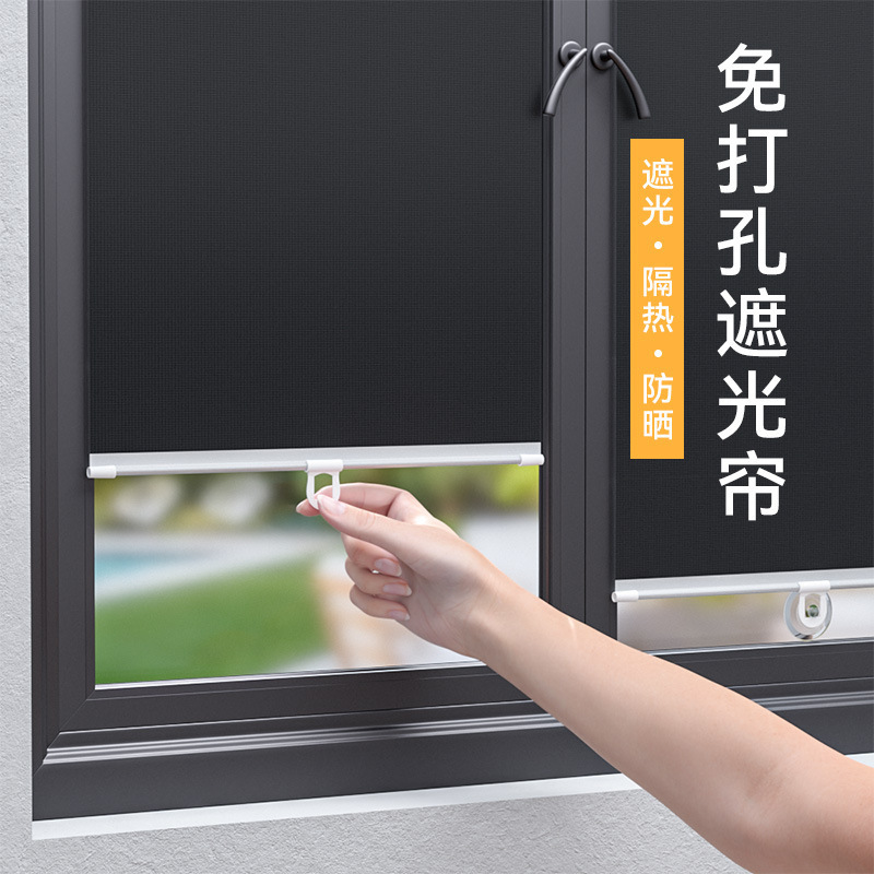 Punch-free Balcony Suction Type Sunshade Bedroom Heat Insulation Telescopic Roller Curtain Home Office Telescopic Sun Protection Sunshade