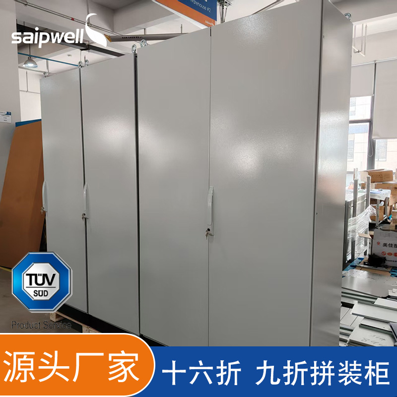 Tuv Certificate Ps 10% off Profile Imitation Rittal Standard Control Cabinet Ip55 -5.999999999% off Distribution Cabinet Kp/Kt Outdoor Box