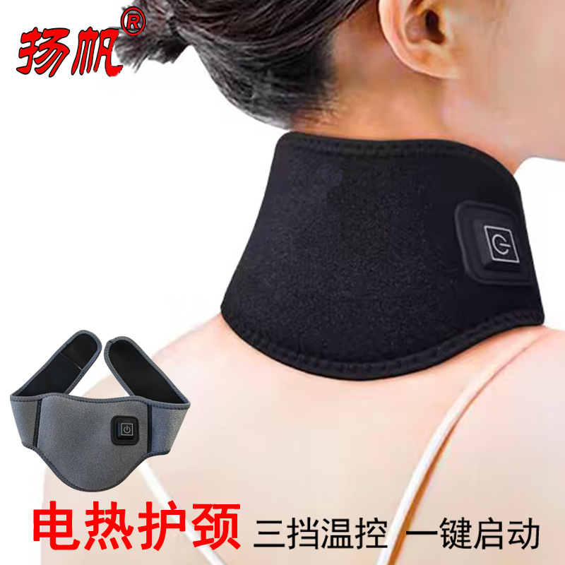 Электрический нагревательный защитник шеи 5В, трехступенчатая регулировка температуры