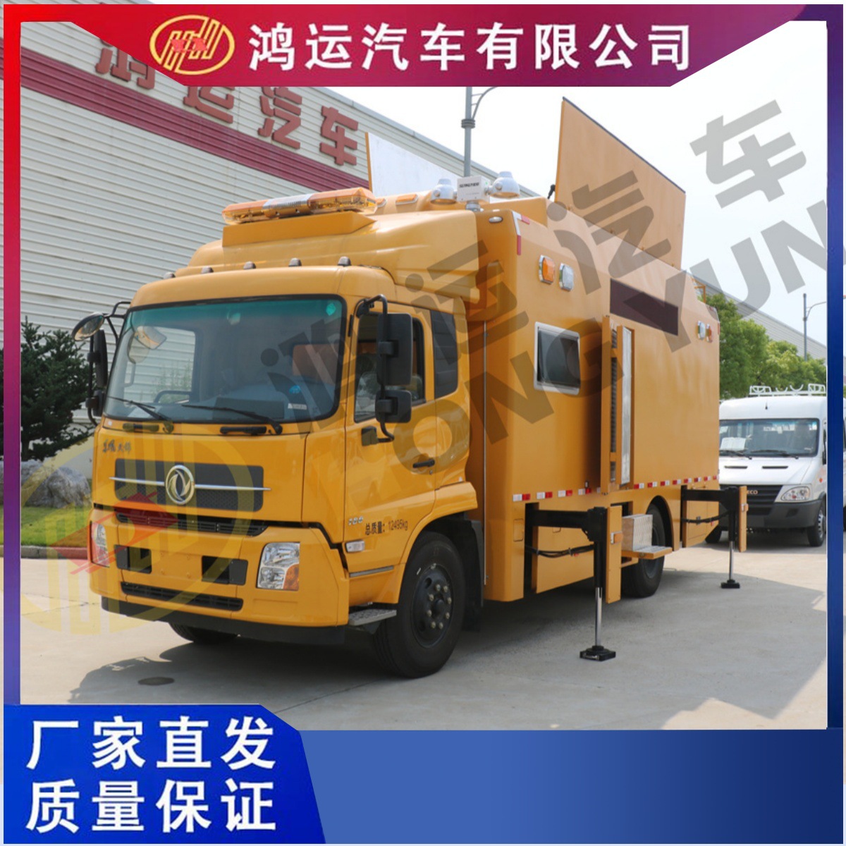 Автомобиль экстренного спасения Dongfeng, поставка от завода, автомобиль Shandeka для экстренного спасения, освещения и дренажа