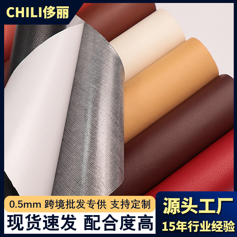 Звук самоклеящейся кожи для ремонта дивана, оптовая продажа