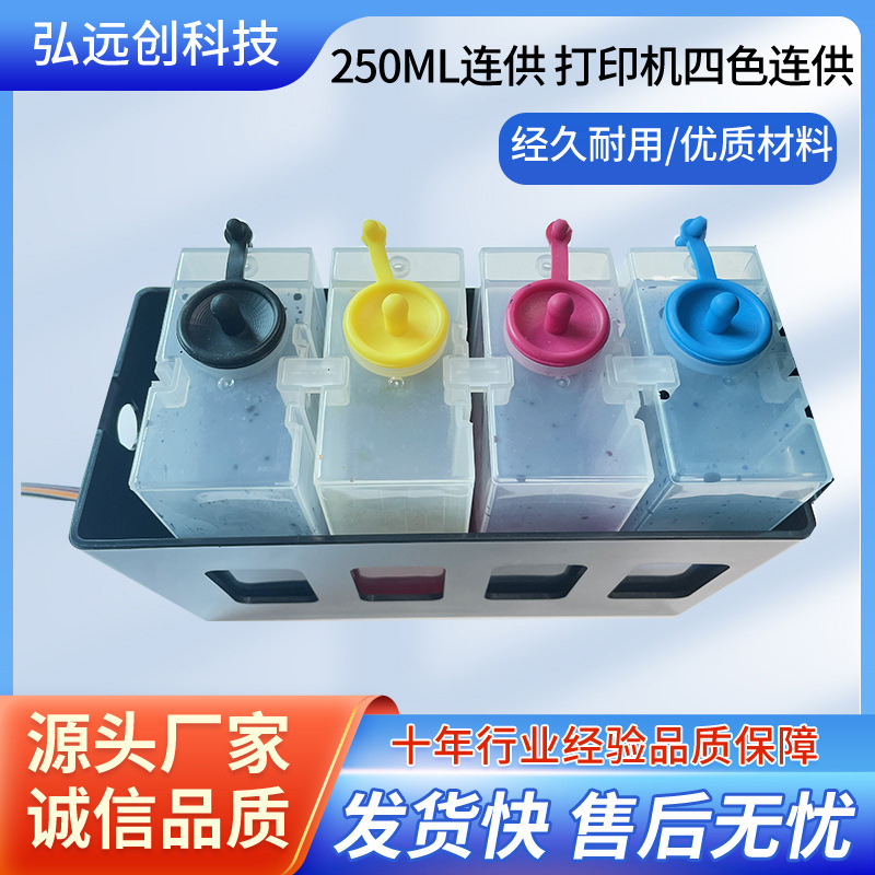 Принтер с внешним резервуаром Hp Epson Canon с пустым резервуаром 1000мл