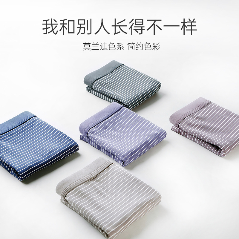 Autumn and Winter Men's Underwear Modal Cotton Boxer Briefs Breathable Large Size Japanese Striped Men's Boxer Briefs