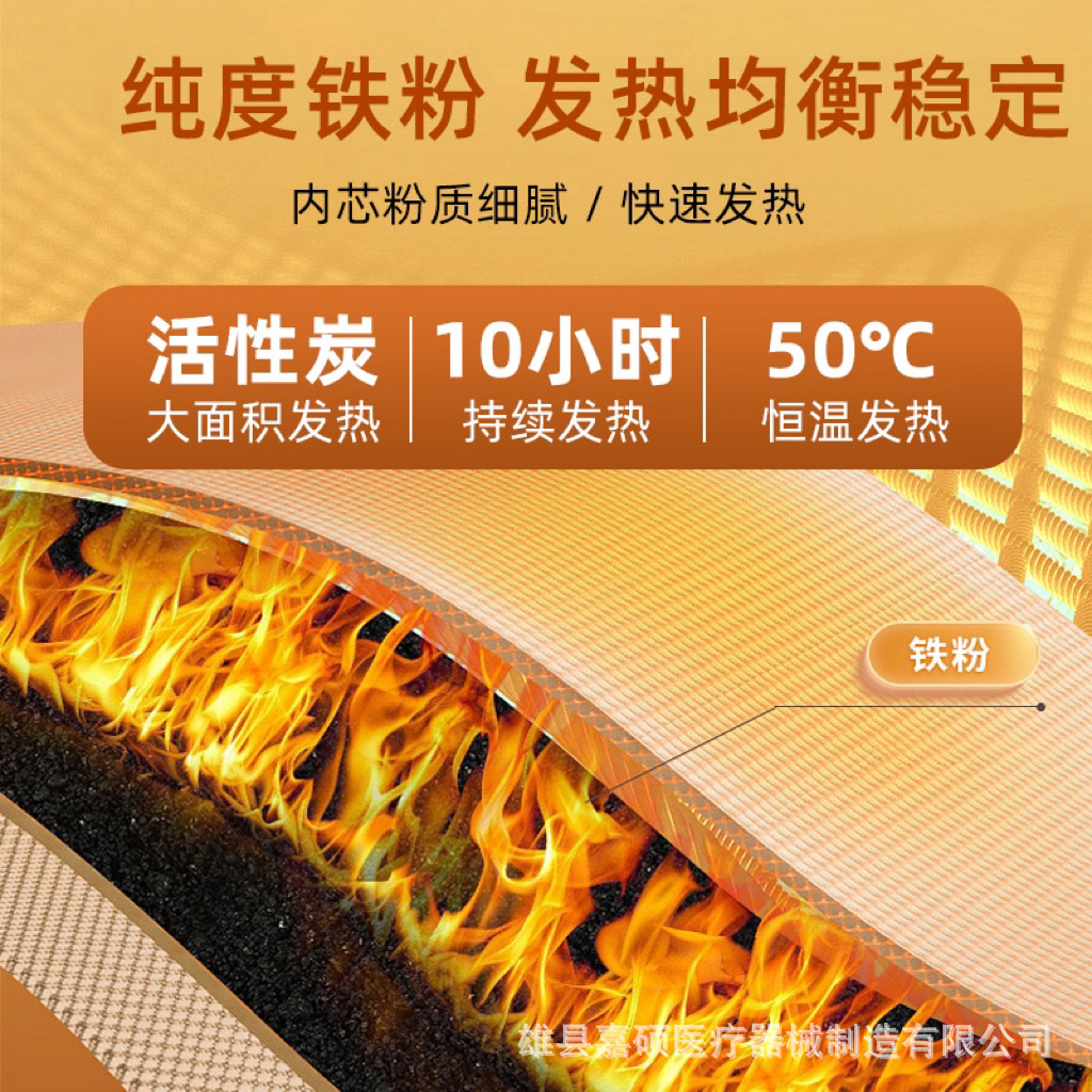 Self-Heating Disposable Warm Shoe Pads to Warm the Soles of the Feet and Keep Men and Women Warm. Old Beijing Mugwort Warm Shoe Pads Maintain a Constant Temperature and Self-Heat