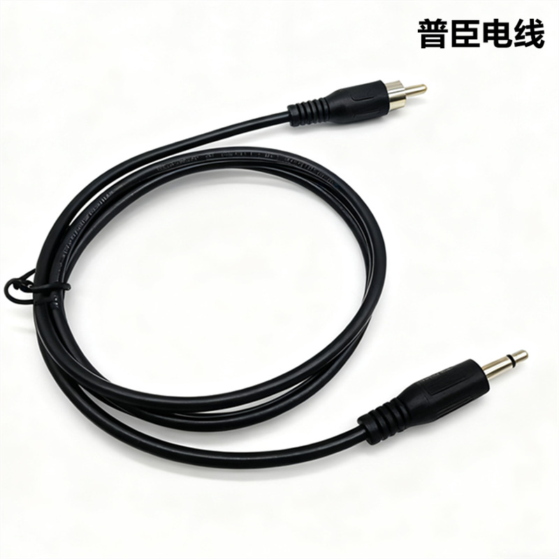1 to 1 Audio Cable 3.5mm Male to Rca Male Recording Cable Audio Mixer Audio Tattoo Equipment Connection Cable
