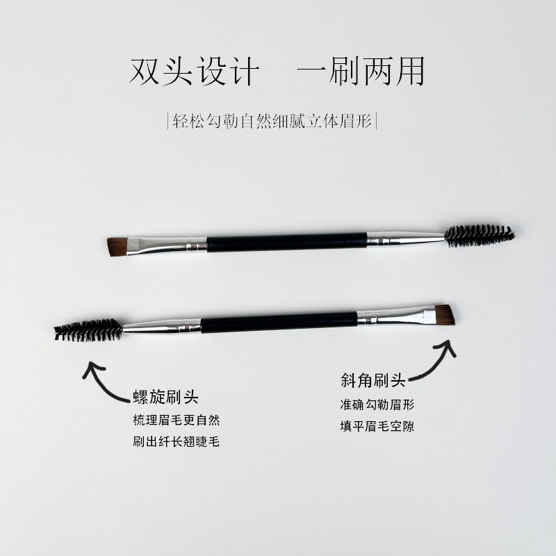 Manufacturer Customized Makeup Brush, Double-Ended Eyebrow Brush, Angled Brush, Eye Spiral Brush, Three-Dimensional One-Brush, Multi-Purpose, Convenient One-Pack
