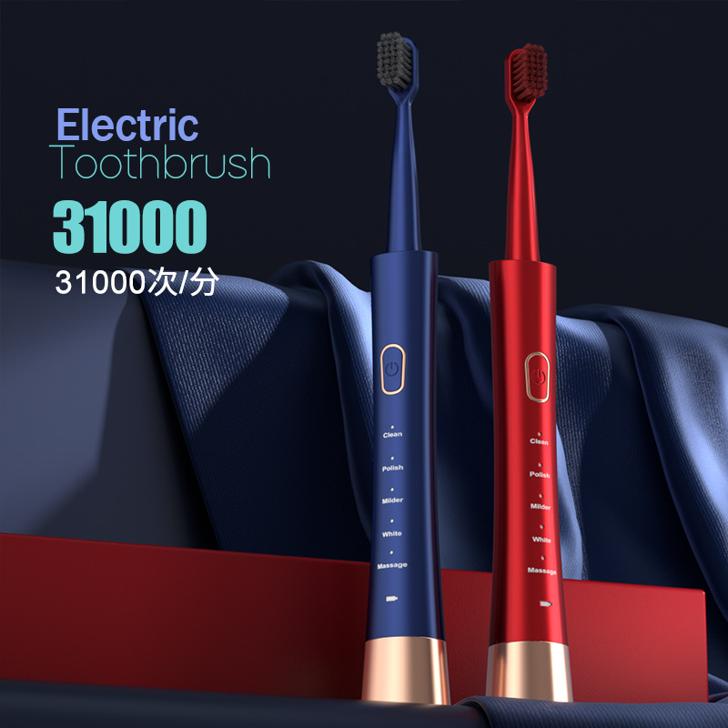 New Household USB Rechargeable 5-position Soft Hair Smart Adult Toothbrush Battery Travel Electric Toothbrush