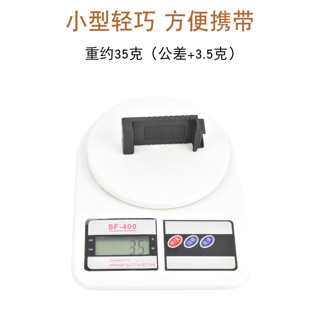 Live Broadcast Mobile Phone Clip Fill Light Microphone Mobile Phone Dual-Use Live Broadcast Equipment Double-Hole Live Broadcast Bracket Throwing Rod Clip