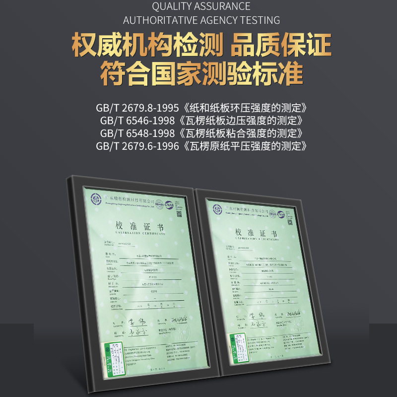 Automatic Intelligent Compression Strength Testing Machine Cardboard Corrugated Compression Ring Pressure Edge Pressure Strength Tester