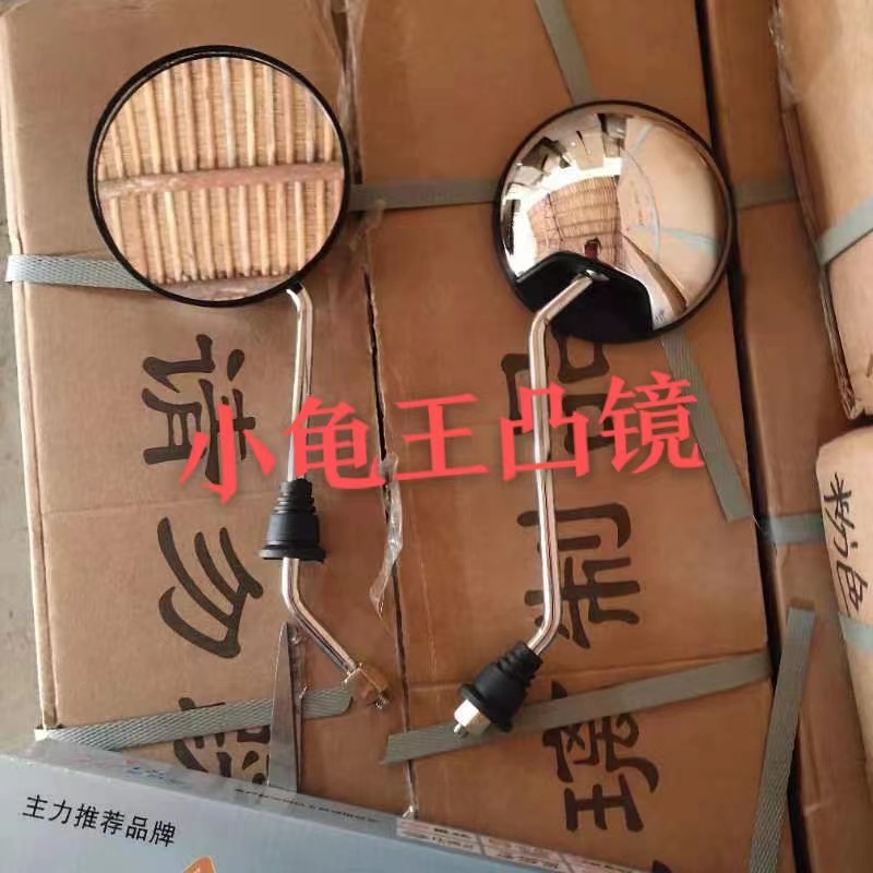 Поставщик зеркала заднего вида для электрического автомобиля Turtle King выпуклое зеркало 8 проводов модификации для мотоцикла