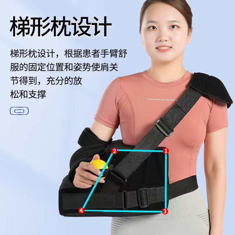 Medical Adjustable Humeral Fracture Wrist Arm Shoulder Abduction Fixation Brace Pillow Bag Shoulder Joint Rotator Cuff Injury Dislocation