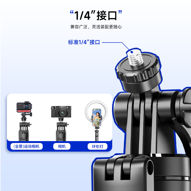 F16 Selfie Stick Anti-Shake Retractable Bluetooth Remote Control Photo Artifact Live Broadcast Selfie Stick Tripod Mobile Phone Holder