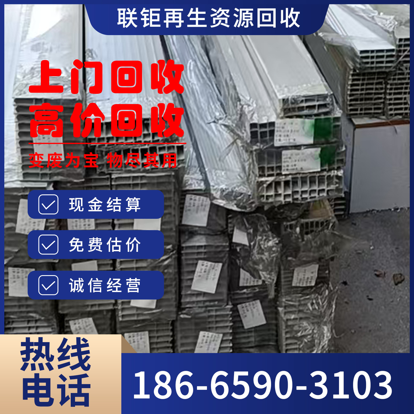 Recycling High-Grade Aluminum Scrap, Aluminum Scrap, High-Purity Aluminum Scrap Recycling, Professional Recycling of Aluminum Alloy Scrap