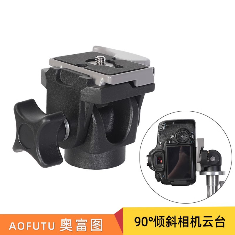 Aofutu Quick Release Plate Clamp Accessories Tripod Head Stabilizer Quick Release Plate Micro Slr Camera Universal Base