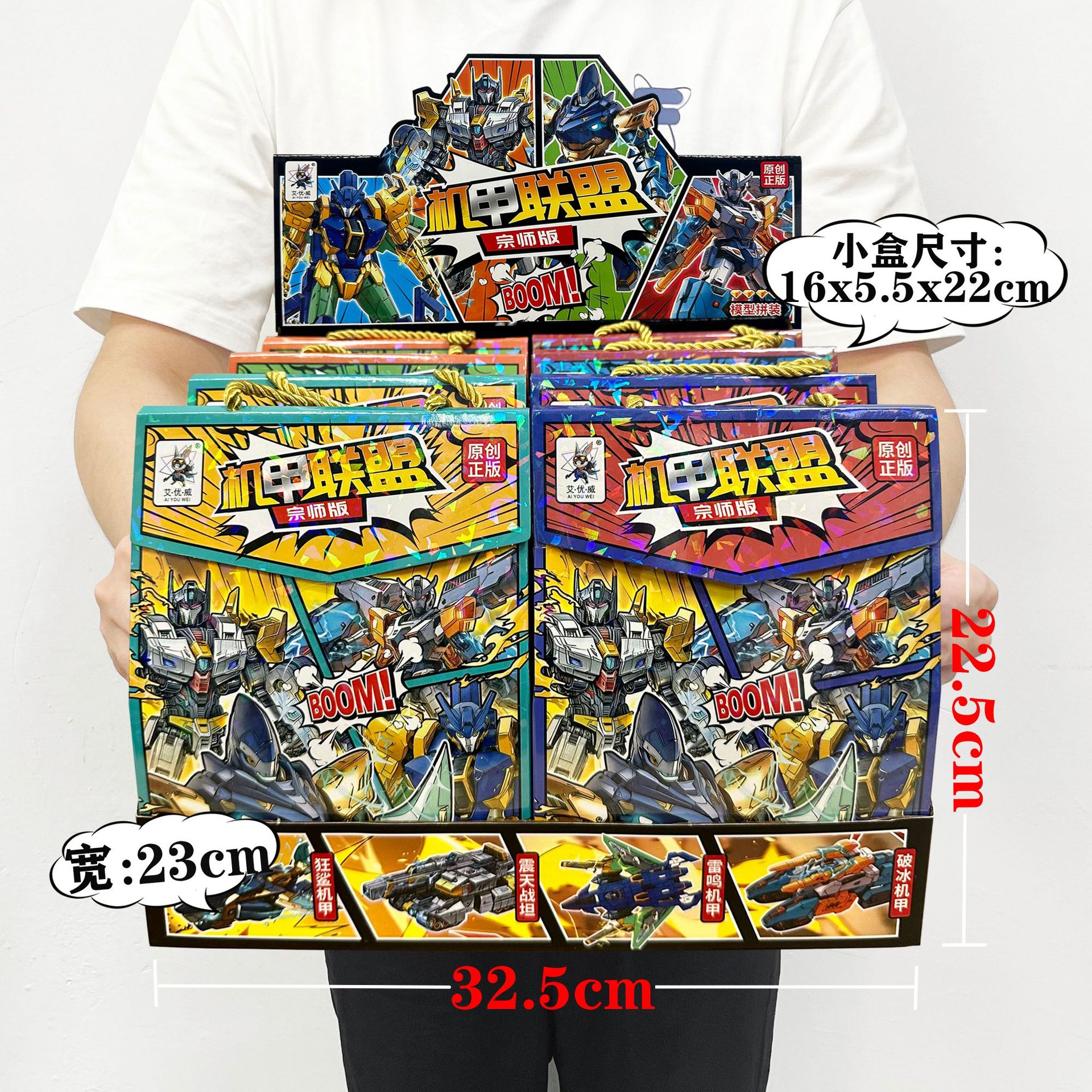 Children's Transformation Robot Dual Form Model Toy Boy Set Kindergarten Institution Enrollment Gift Box Wholesale