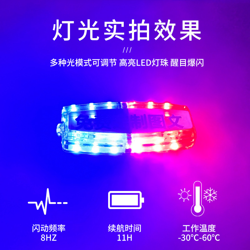 Night Running and Cycling Safety Light Red and Blue Flash Light Signal Patrol Warning Light Shoulder Clip Rechargeable Duty Security Shoulder Light