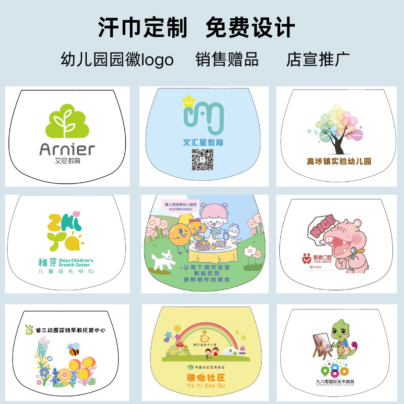 Children's Cotton Sweat-absorbent Towel Baby's Sweat-absorbent Towel Baby's Pad Back Towel Large Size Cotton Boys' and Girls' Kindergarten