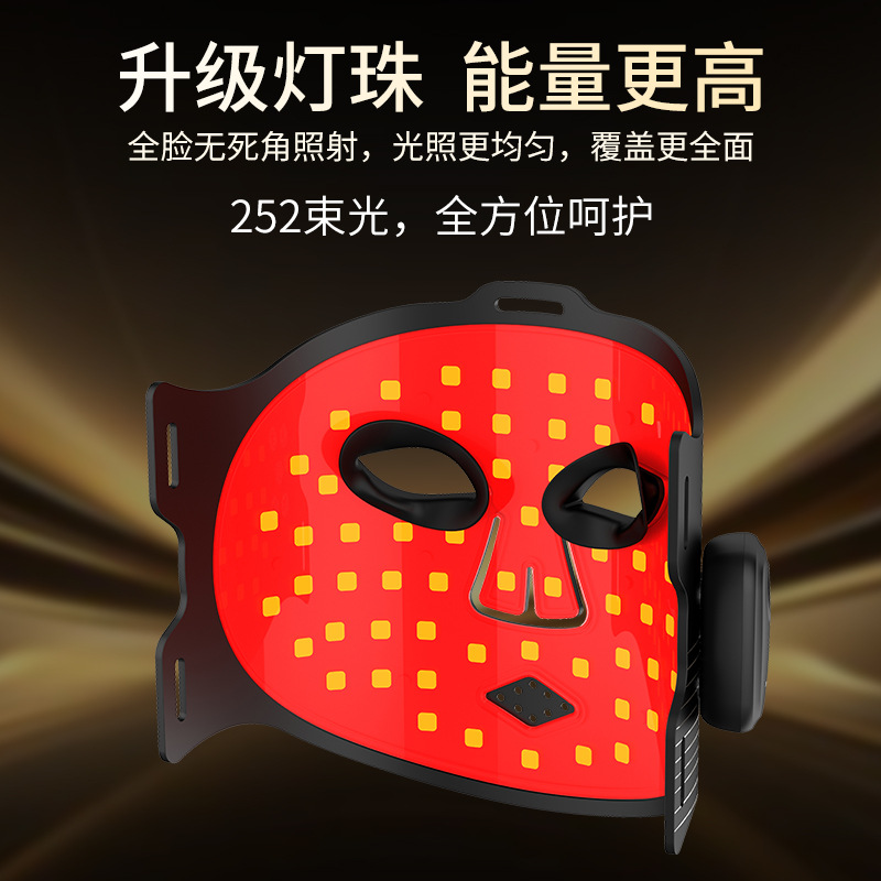 Cross-Border Supply Household Beauty Instrument Fda Red and Blue Colored Light Seven-Color Mask Instrument Photon Rejuvenation Led Wireless Beauty