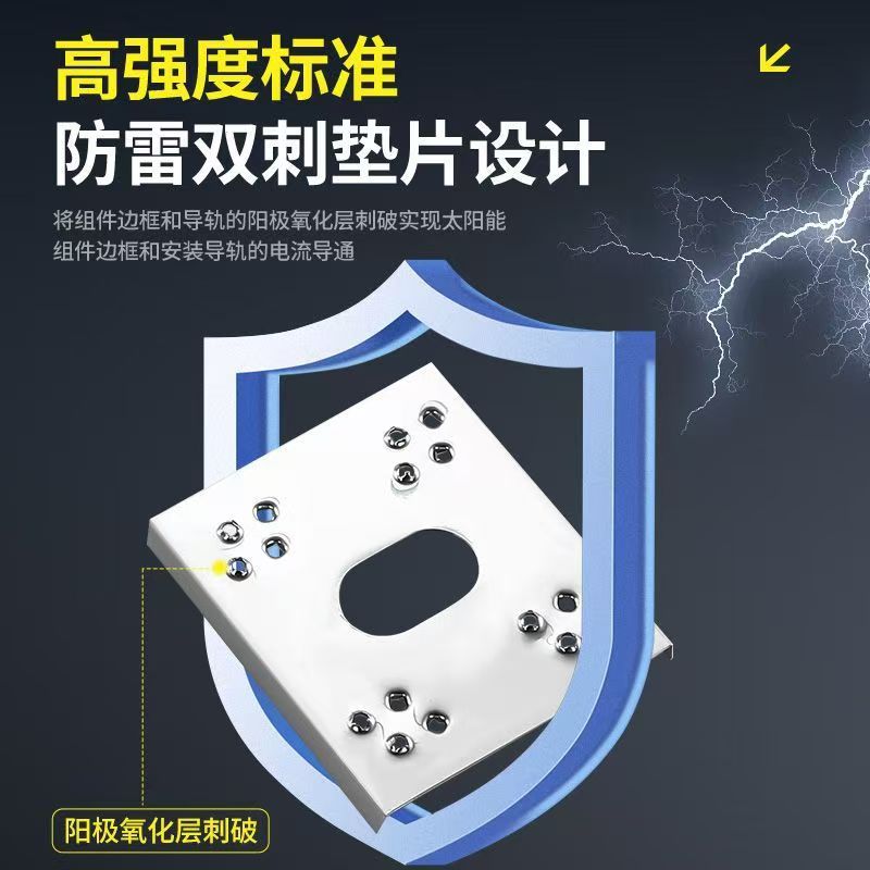 Photovoltaic Conductive Sheet Stainless Steel Puncture Sheet Lightning Protection Puncture Gasket 304 Photovoltaic Puncture Gasket