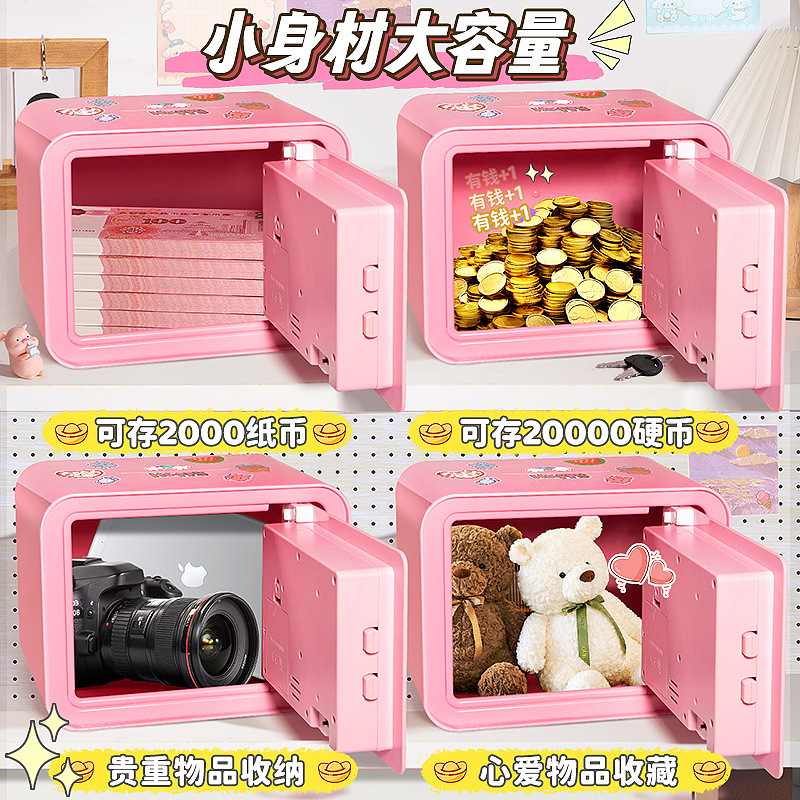 Piggy bank 2024 new children girls can only enter the safe box boy large capacity password box savings