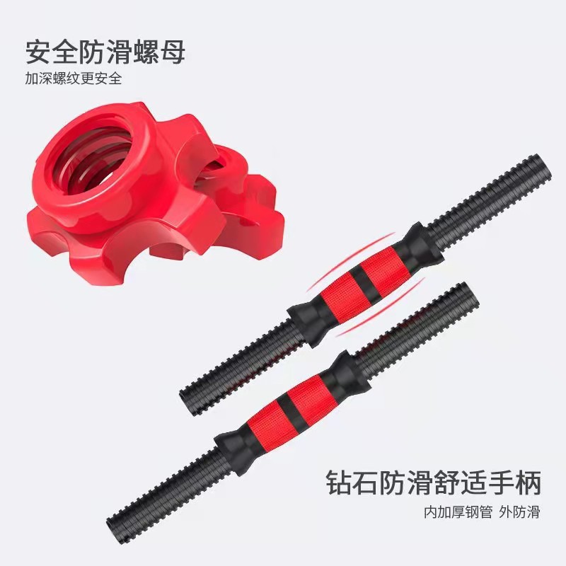 Men's Fitness Dumbbell Equipment Plastic Cement Filling Household Multi-function Adjustable Weight Dumbbell Disassembly Barbell