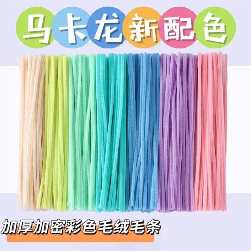 [thinking says new color] Macaron twist bar handmade diy material bag wholesale plush wool twist bar